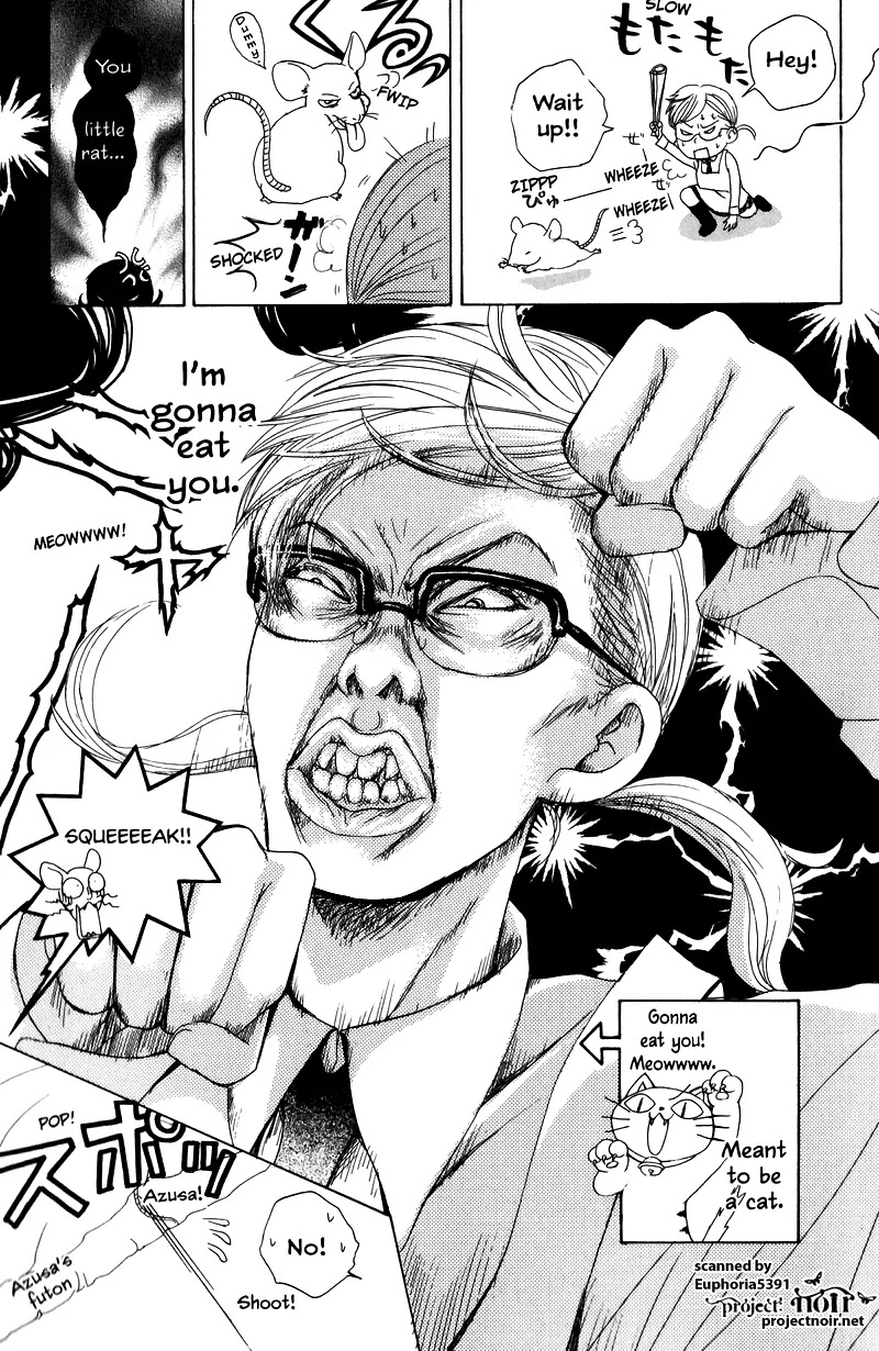 Gakuen Ouji Chapter 10 page 9 - Chapter 10: The Catcher In The Four And-A-Half-Mat Room
