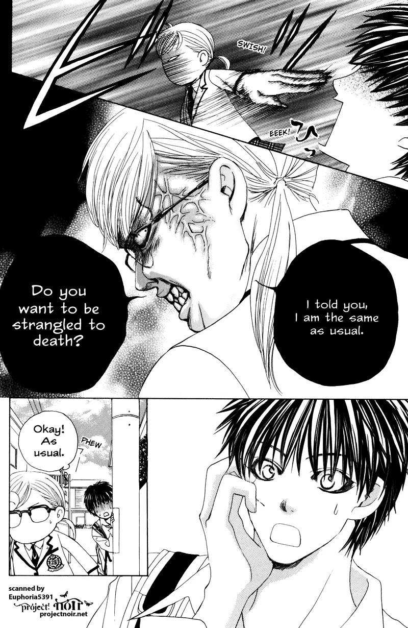 Gakuen Ouji Chapter 11 page 10 - Chapter 11: Azusa, The Beastly Way