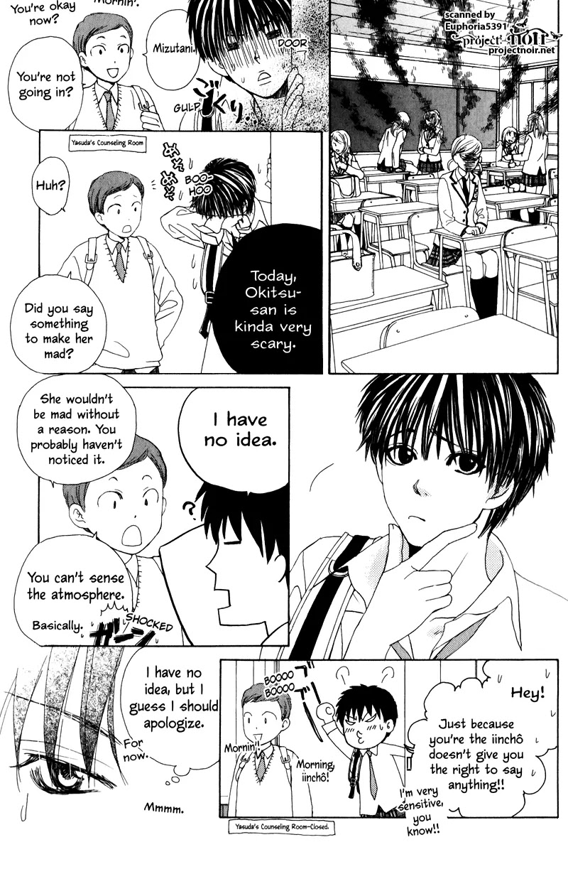 Gakuen Ouji Chapter 11 page 11 - Chapter 11: Azusa, The Beastly Way