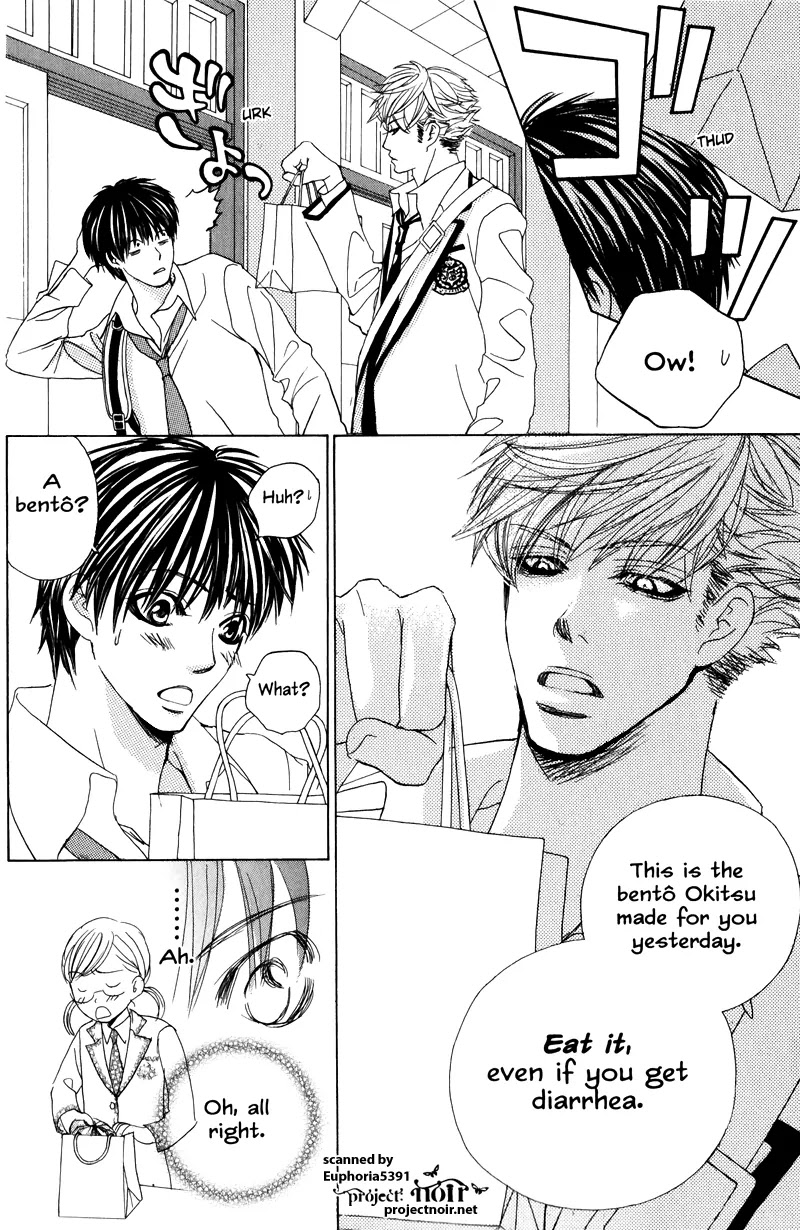 Gakuen Ouji Chapter 11 page 12 - Chapter 11: Azusa, The Beastly Way