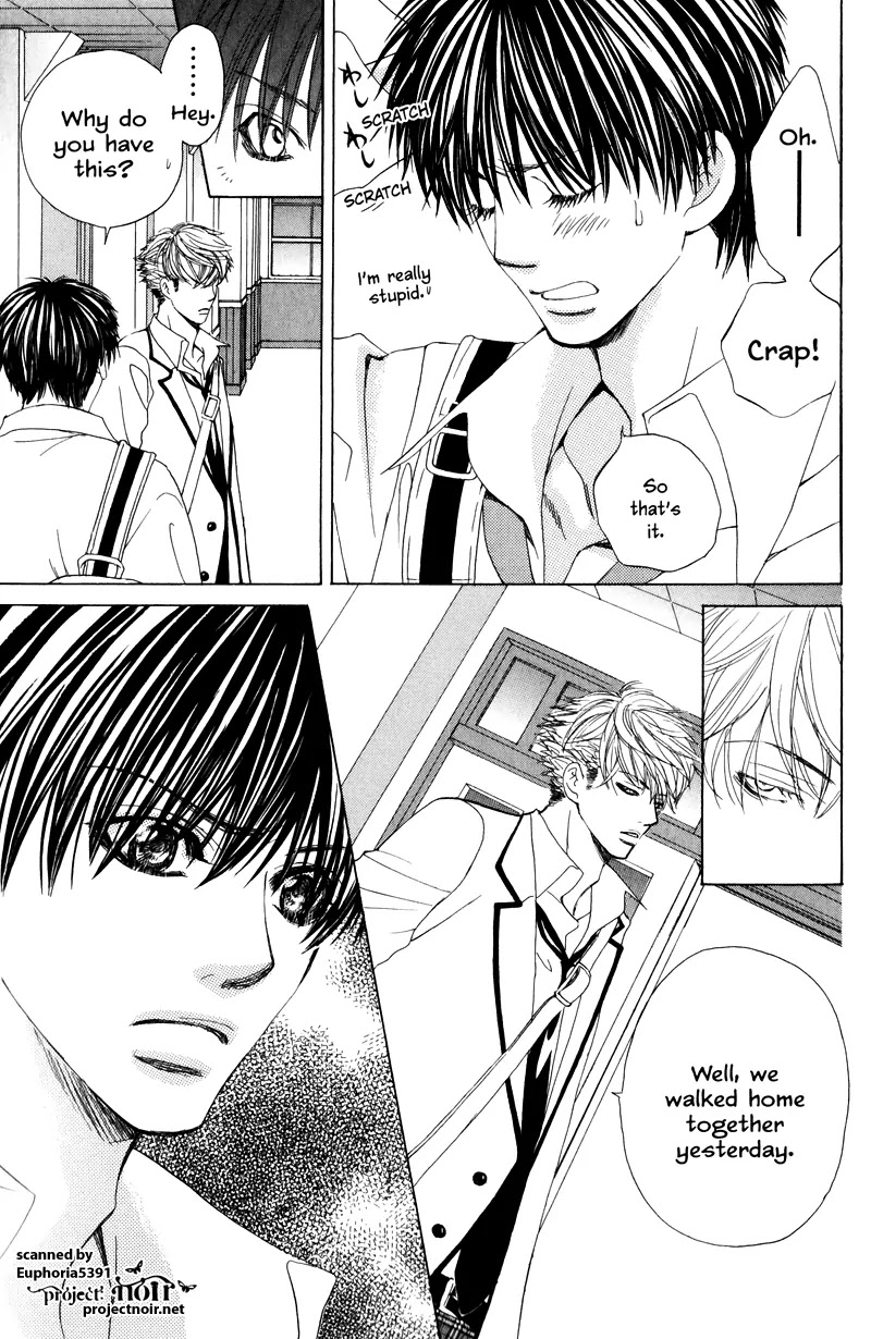 Gakuen Ouji Chapter 11 page 13 - Chapter 11: Azusa, The Beastly Way