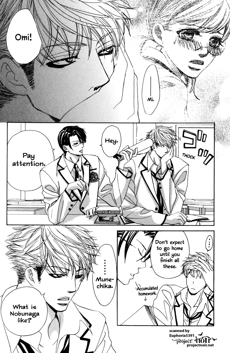Gakuen Ouji Chapter 11 page 14 - Chapter 11: Azusa, The Beastly Way