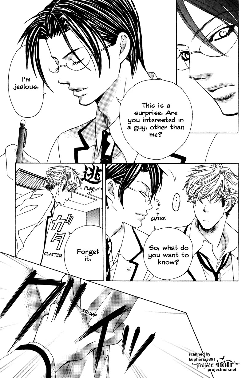 Gakuen Ouji Chapter 11 page 15 - Chapter 11: Azusa, The Beastly Way