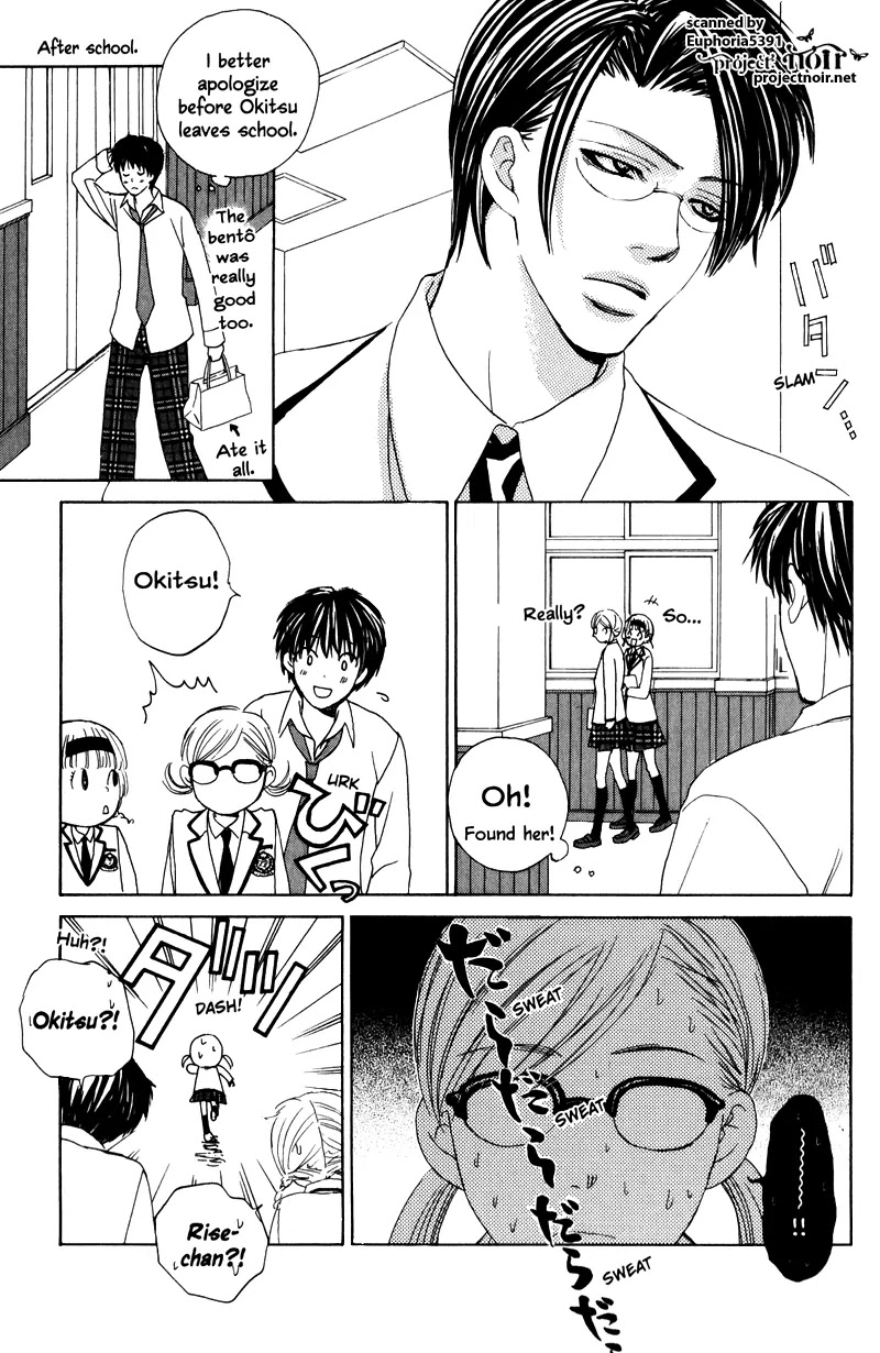 Gakuen Ouji Chapter 11 page 17 - Chapter 11: Azusa, The Beastly Way
