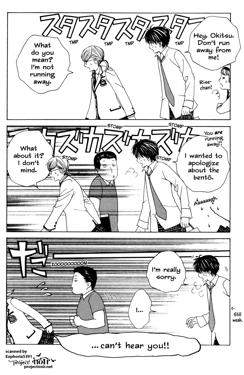 Gakuen Ouji Chapter 11 page 18 - Chapter 11: Azusa, The Beastly Way