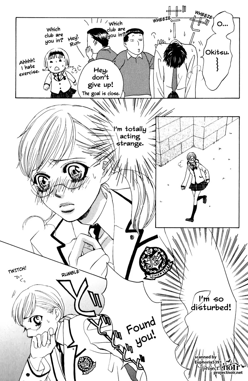 Gakuen Ouji Chapter 11 page 19 - Chapter 11: Azusa, The Beastly Way