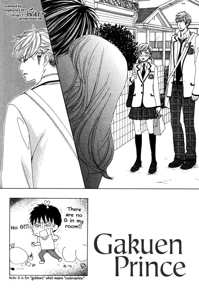 Gakuen Ouji Chapter 11 page 2 - Chapter 11: Azusa, The Beastly Way