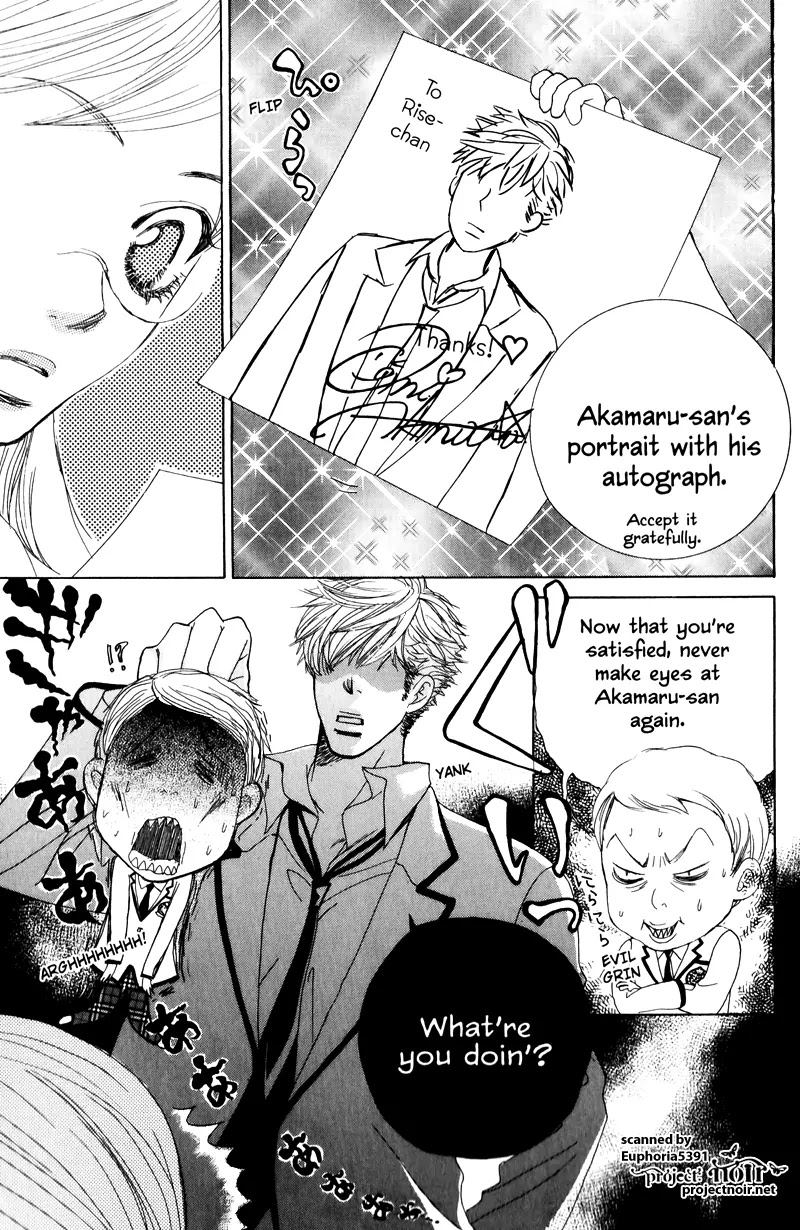 Gakuen Ouji Chapter 11 page 21 - Chapter 11: Azusa, The Beastly Way