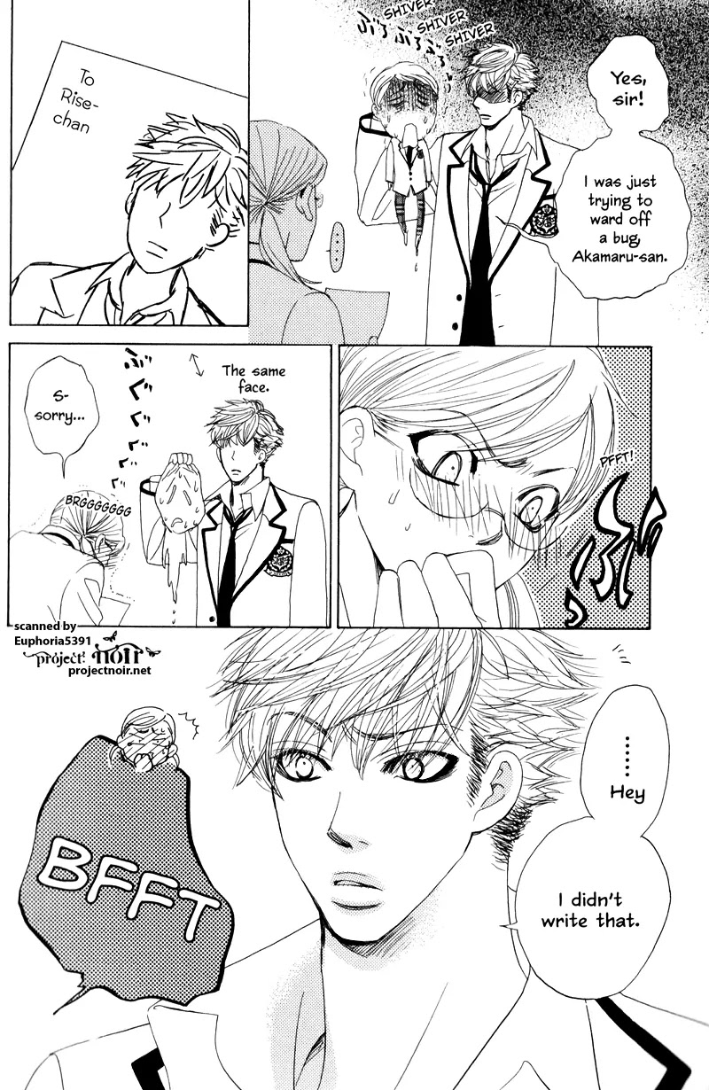 Gakuen Ouji Chapter 11 page 22 - Chapter 11: Azusa, The Beastly Way