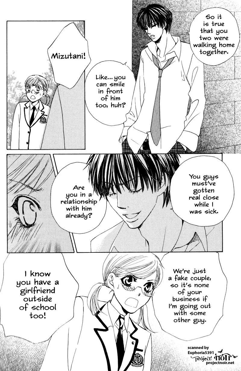 Gakuen Ouji Chapter 11 page 24 - Chapter 11: Azusa, The Beastly Way