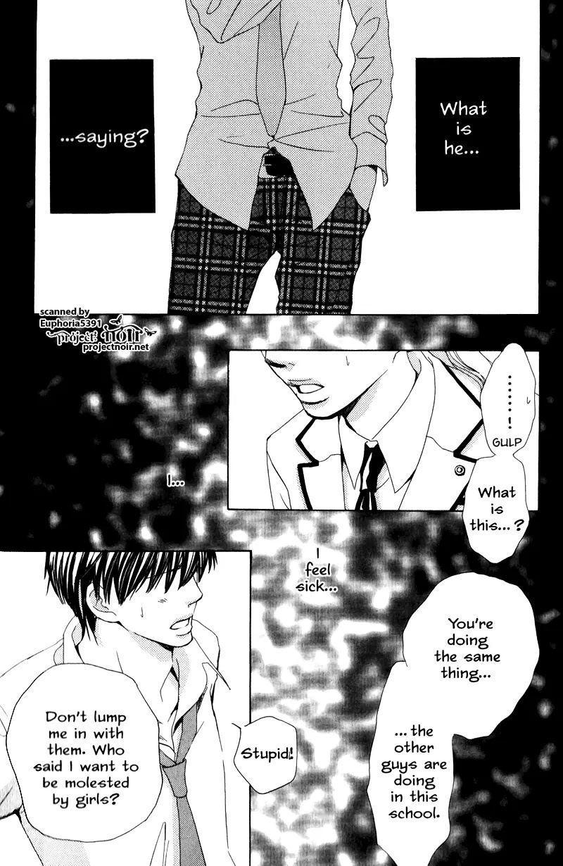 Gakuen Ouji Chapter 11 page 27 - Chapter 11: Azusa, The Beastly Way