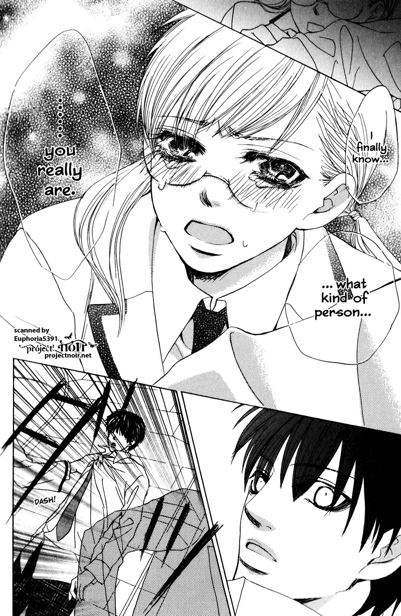 Gakuen Ouji Chapter 11 page 32 - Chapter 11: Azusa, The Beastly Way
