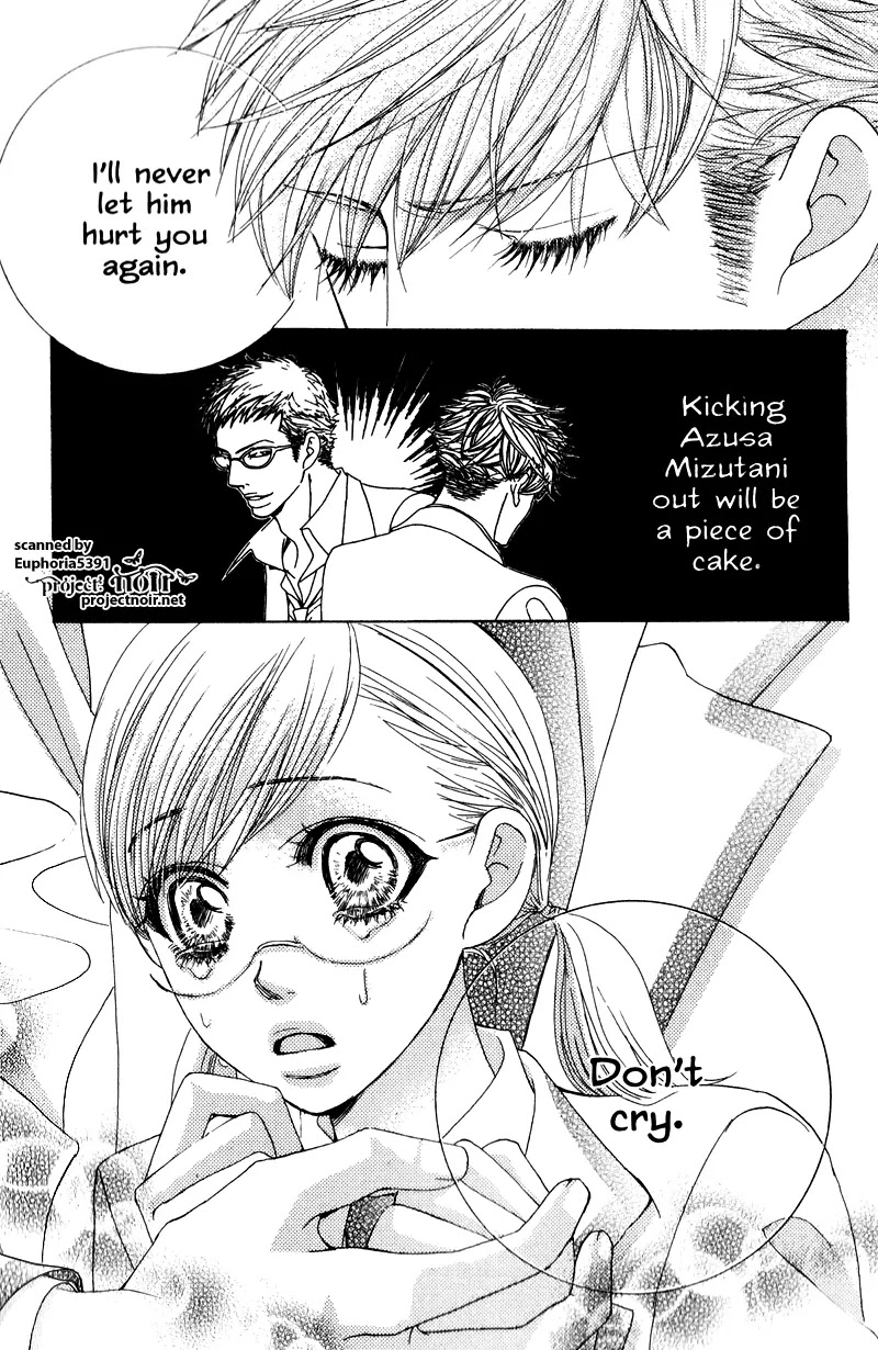 Gakuen Ouji Chapter 11 page 37 - Chapter 11: Azusa, The Beastly Way