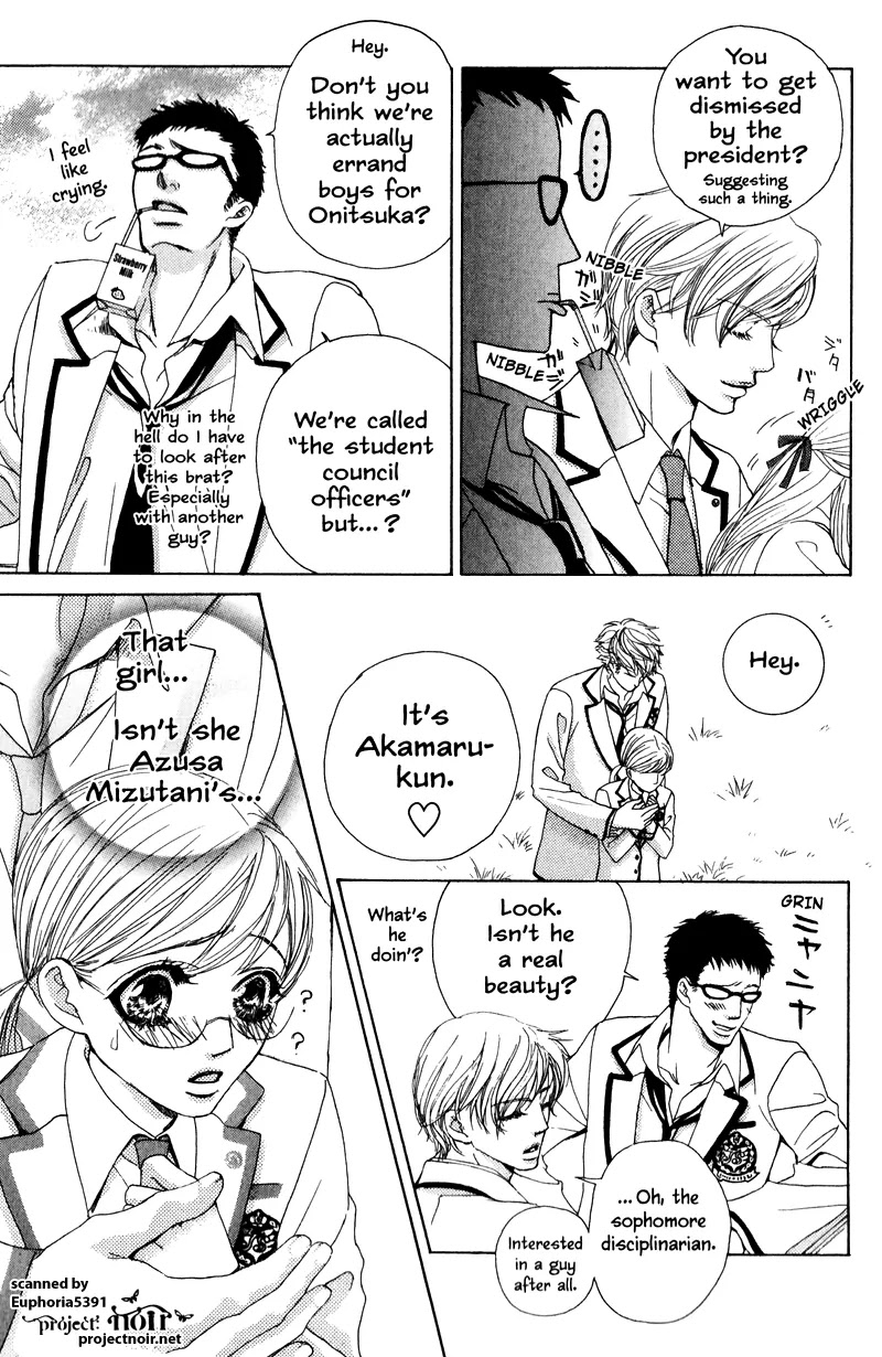 Gakuen Ouji Chapter 11 page 39 - Chapter 11: Azusa, The Beastly Way