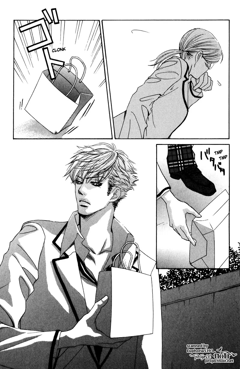 Gakuen Ouji Chapter 11 page 4 - Chapter 11: Azusa, The Beastly Way