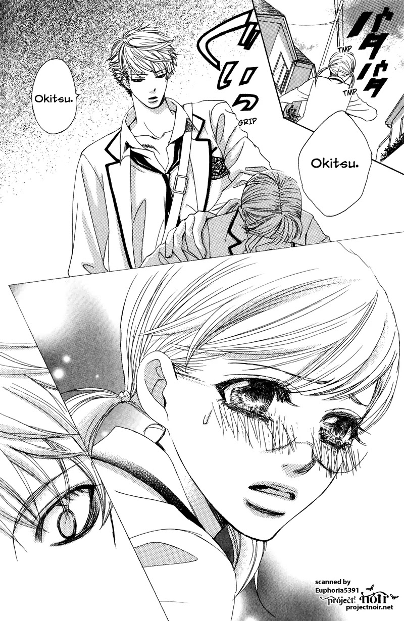 Gakuen Ouji Chapter 11 page 5 - Chapter 11: Azusa, The Beastly Way