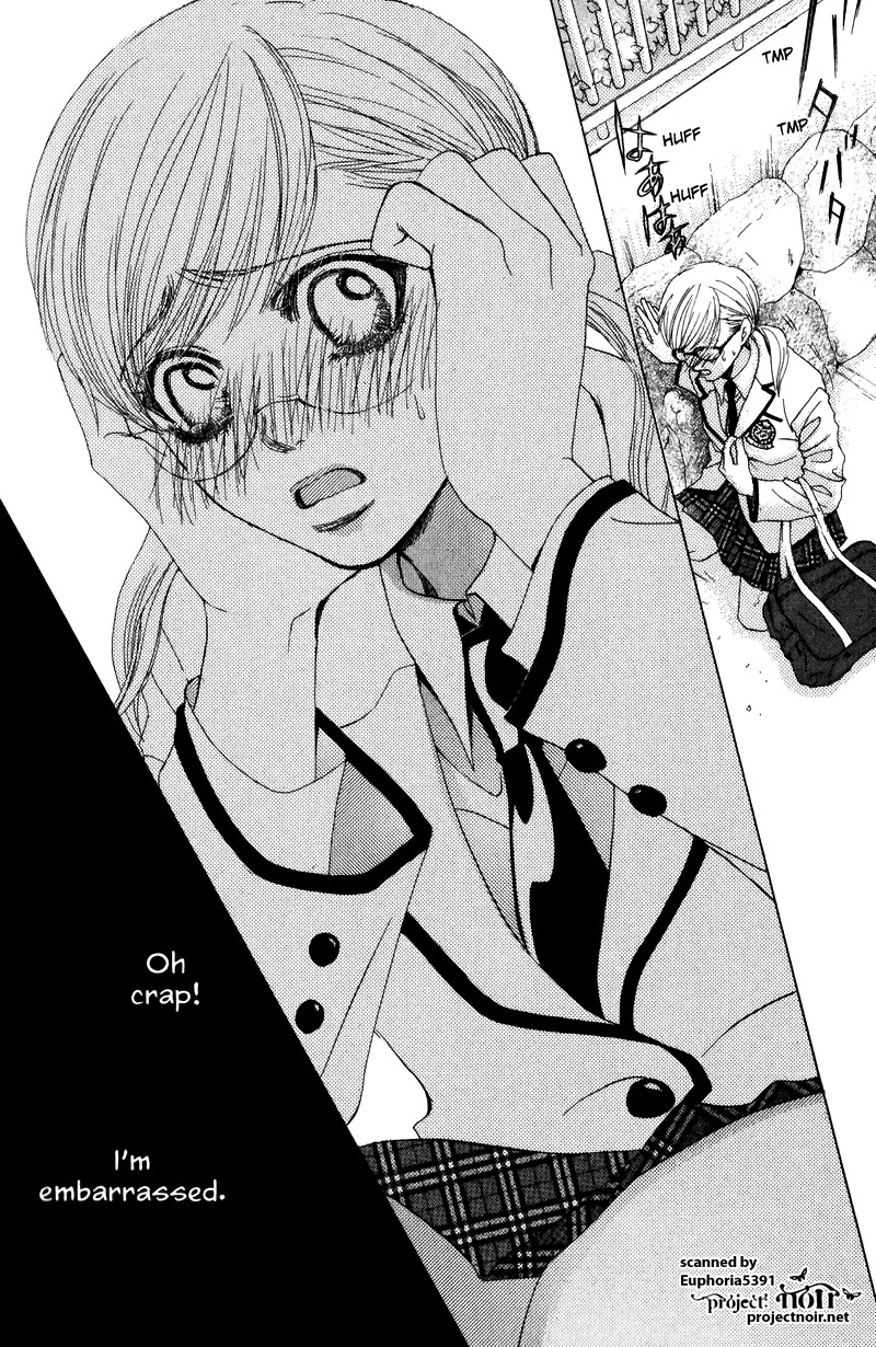 Gakuen Ouji Chapter 11 page 6 - Chapter 11: Azusa, The Beastly Way