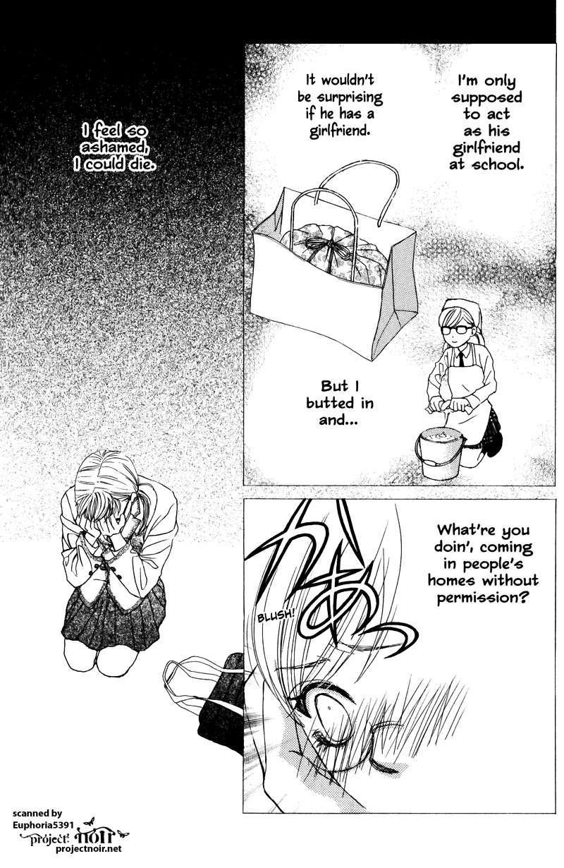 Gakuen Ouji Chapter 11 page 7 - Chapter 11: Azusa, The Beastly Way