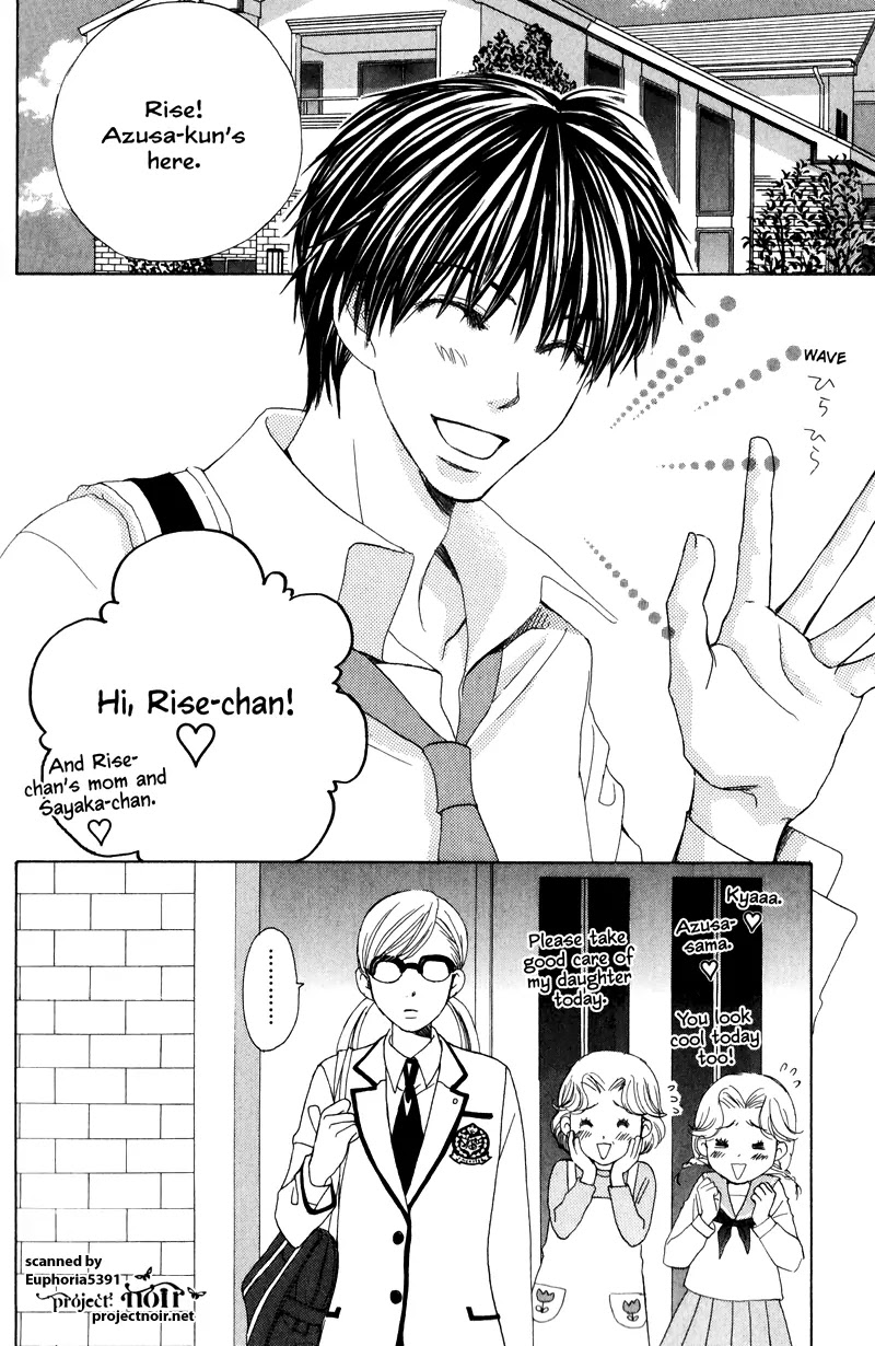 Gakuen Ouji Chapter 11 page 8 - Chapter 11: Azusa, The Beastly Way