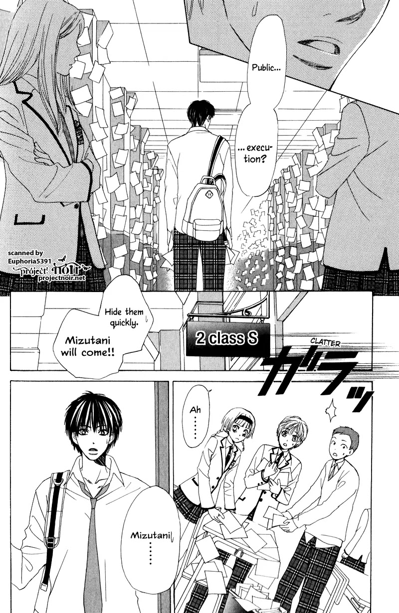 Gakuen Ouji Chapter 12 page 15 - Chapter 12: The Broken Commandment