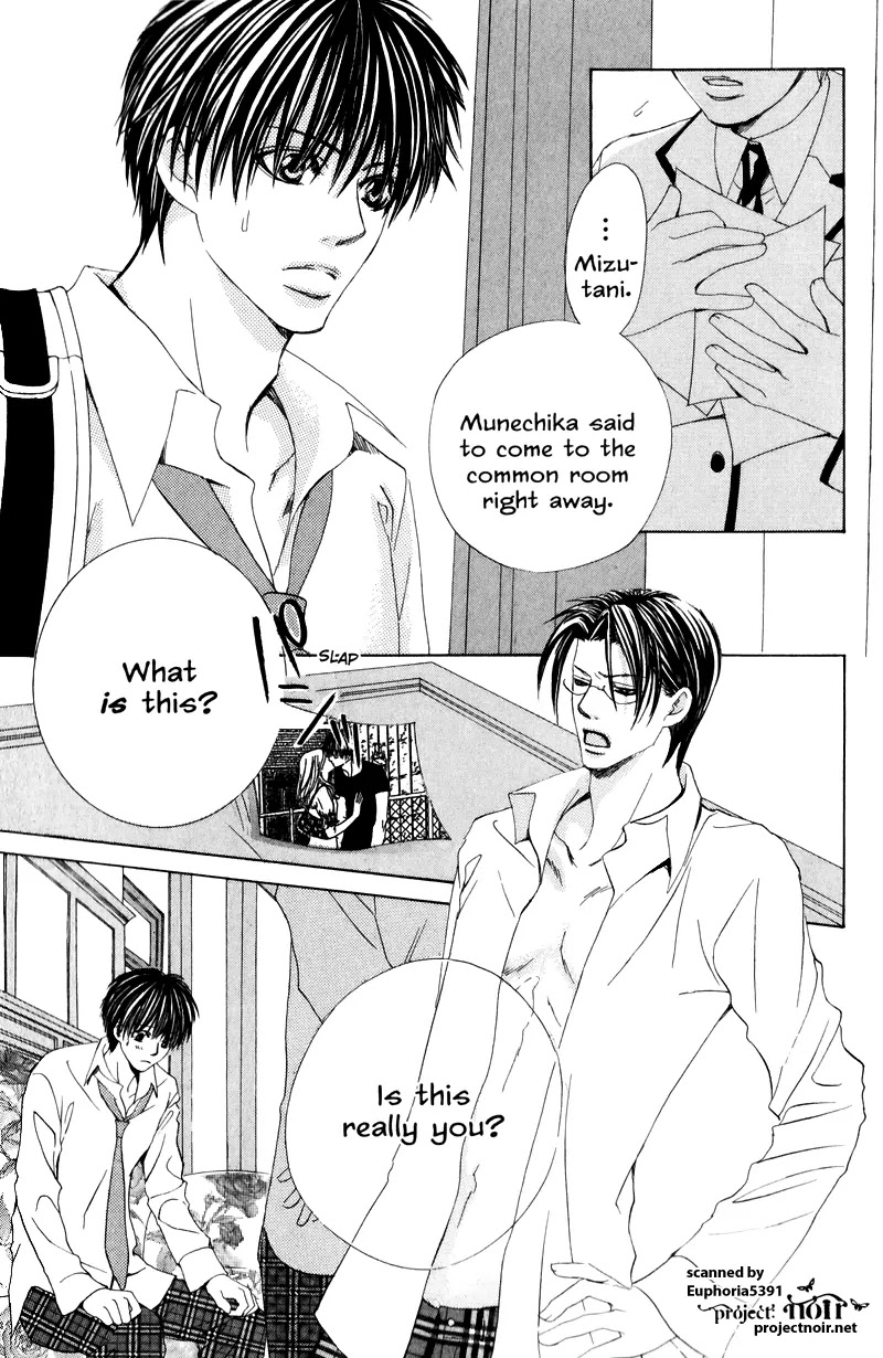 Gakuen Ouji Chapter 12 page 16 - Chapter 12: The Broken Commandment