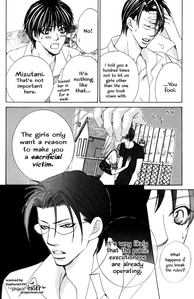 Gakuen Ouji Chapter 12 page 17 - Chapter 12: The Broken Commandment