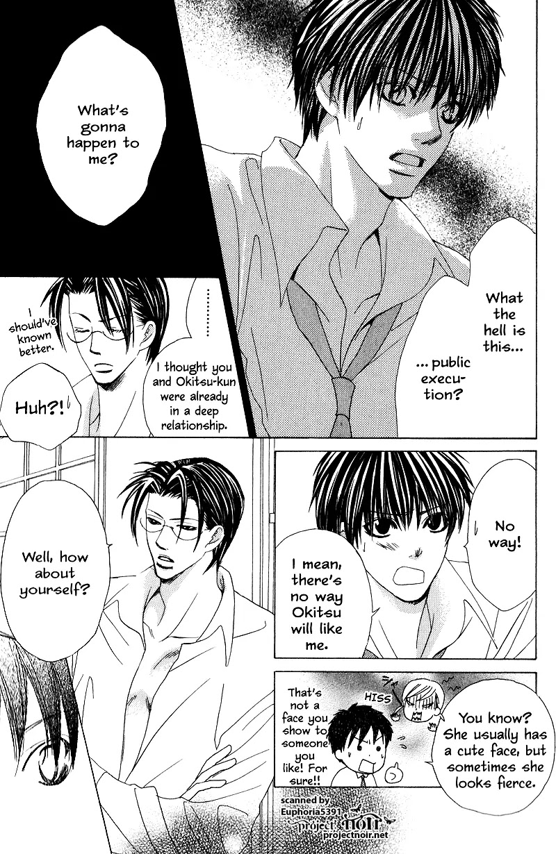 Gakuen Ouji Chapter 12 page 18 - Chapter 12: The Broken Commandment