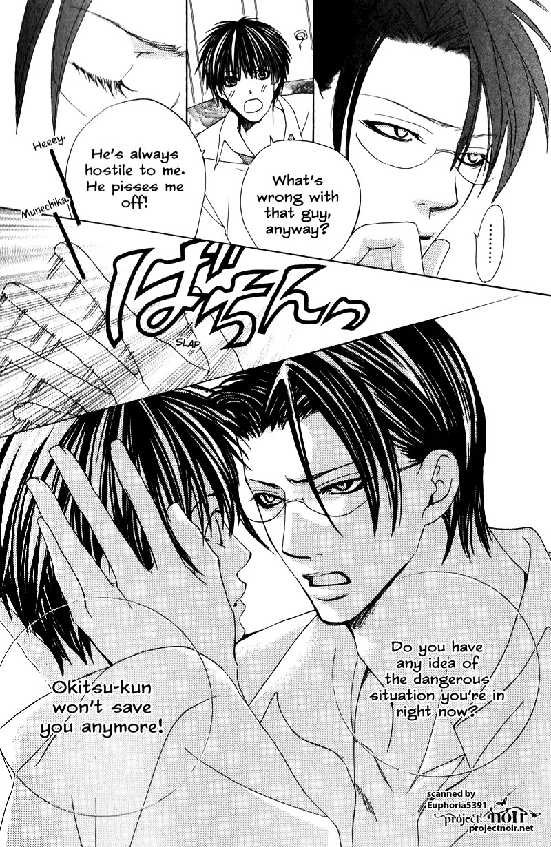 Gakuen Ouji Chapter 12 page 20 - Chapter 12: The Broken Commandment