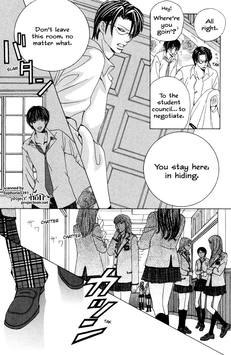 Gakuen Ouji Chapter 12 page 22 - Chapter 12: The Broken Commandment