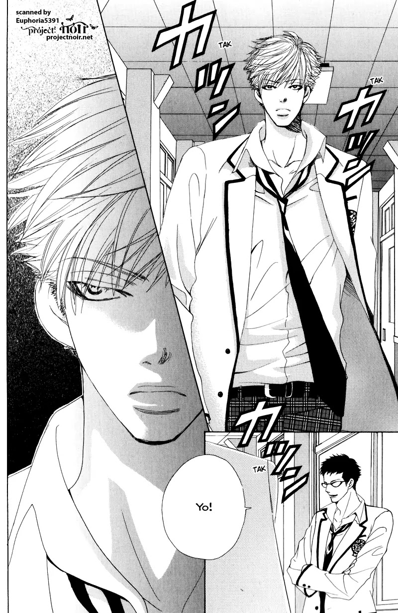 Gakuen Ouji Chapter 12 page 23 - Chapter 12: The Broken Commandment
