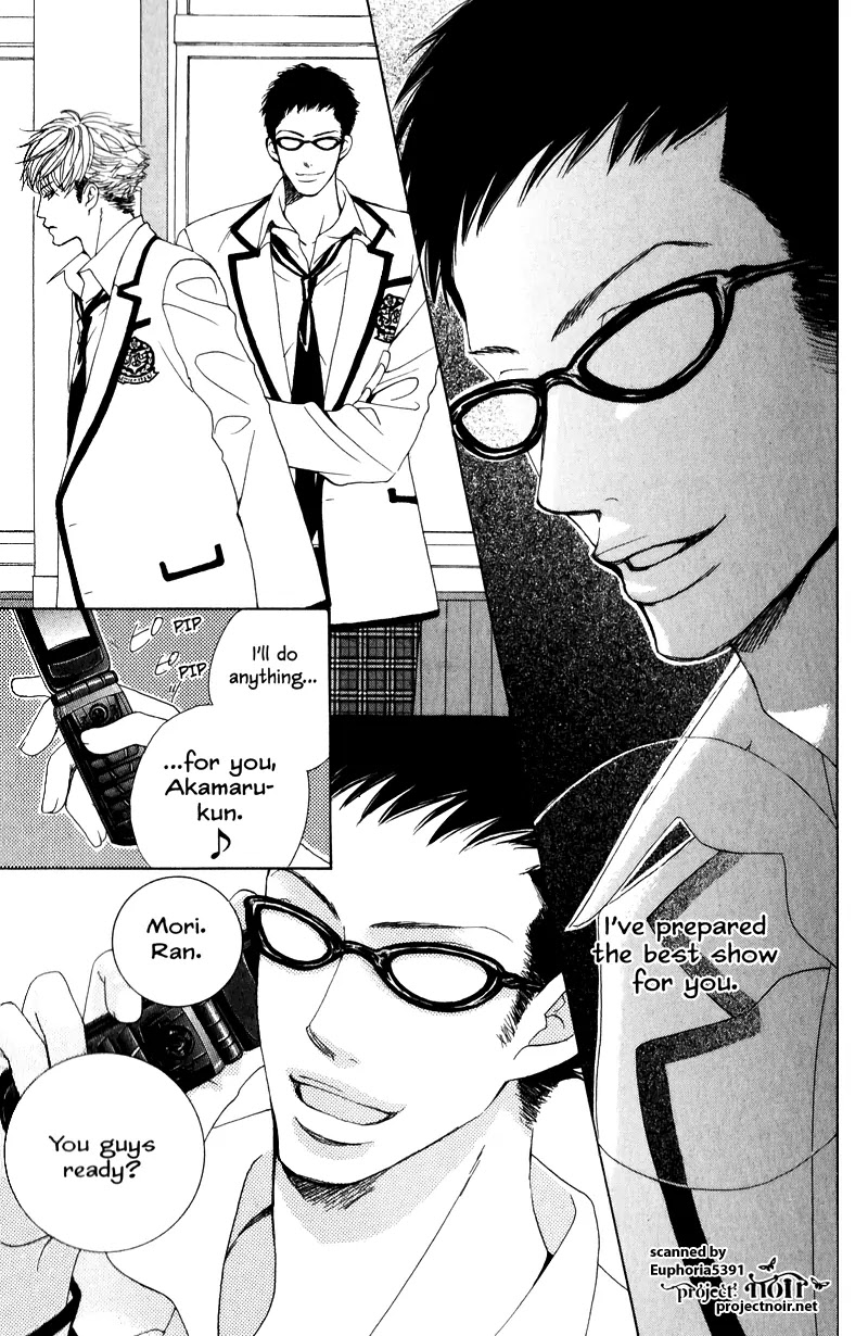 Gakuen Ouji Chapter 12 page 24 - Chapter 12: The Broken Commandment