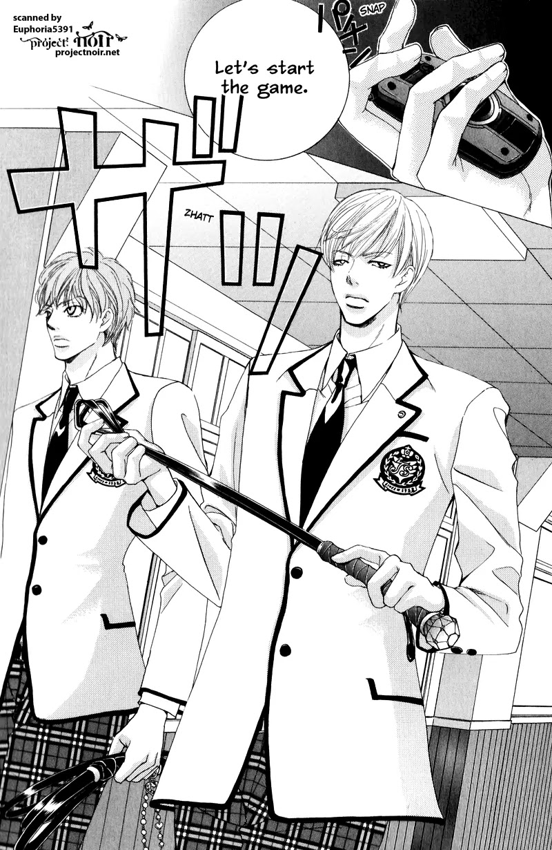 Gakuen Ouji Chapter 12 page 25 - Chapter 12: The Broken Commandment