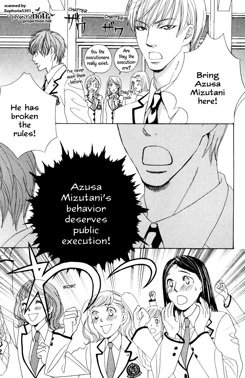 Gakuen Ouji Chapter 12 page 26 - Chapter 12: The Broken Commandment
