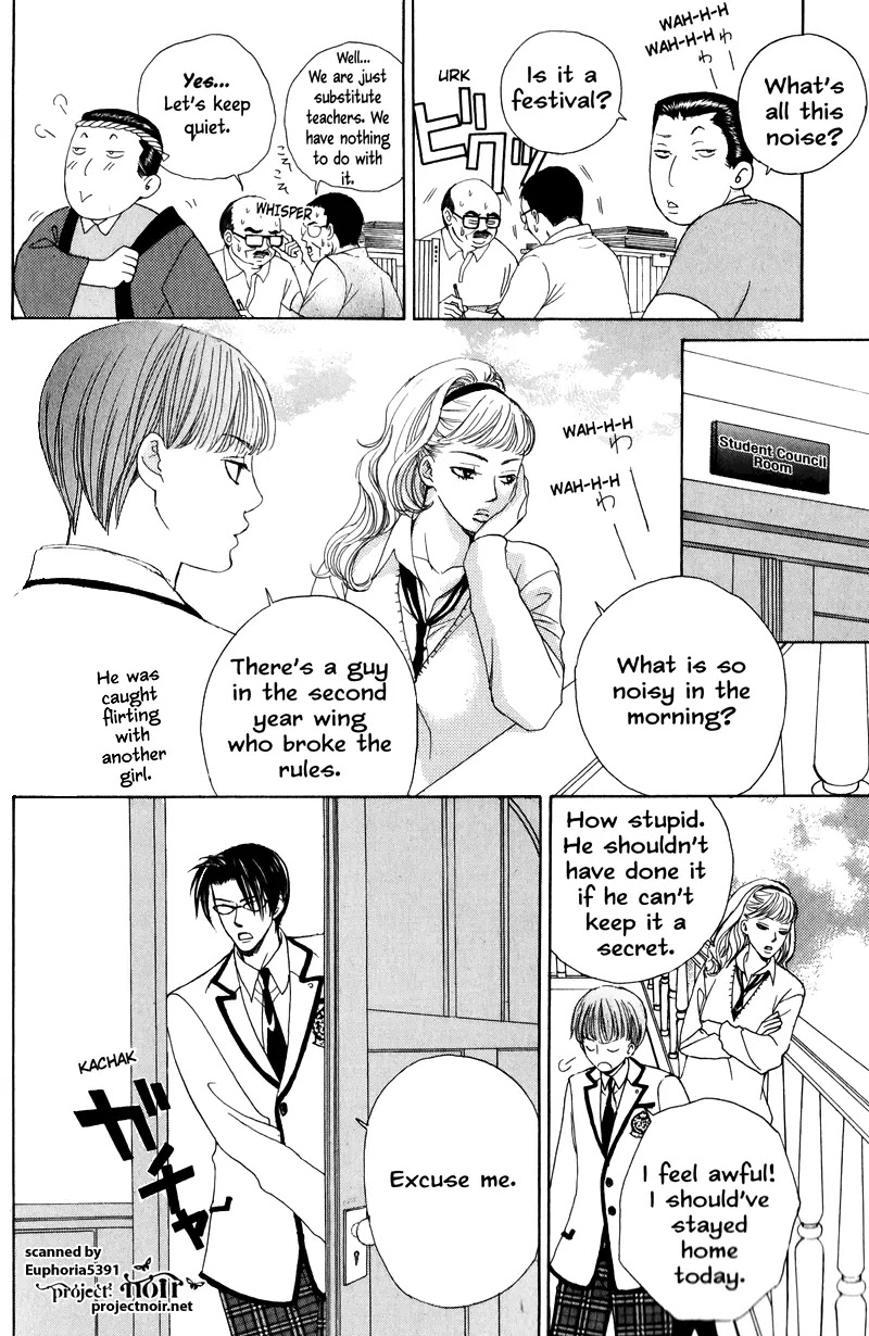 Gakuen Ouji Chapter 12 page 27 - Chapter 12: The Broken Commandment