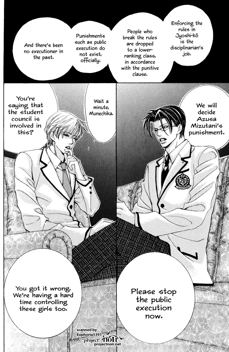 Gakuen Ouji Chapter 12 page 29 - Chapter 12: The Broken Commandment