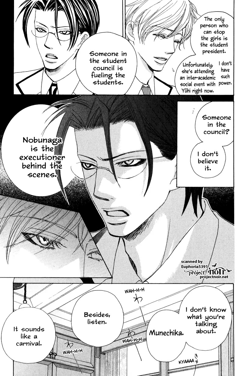 Gakuen Ouji Chapter 12 page 30 - Chapter 12: The Broken Commandment