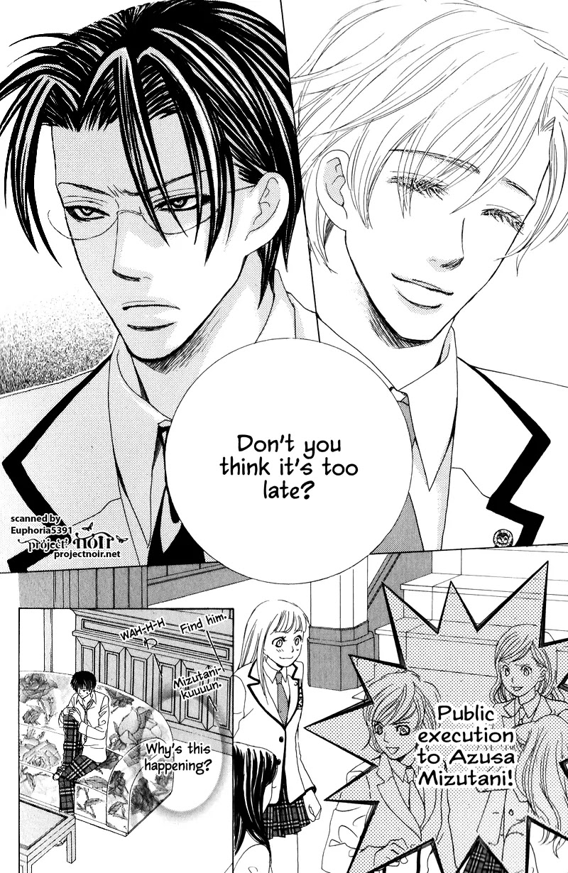 Gakuen Ouji Chapter 12 page 31 - Chapter 12: The Broken Commandment
