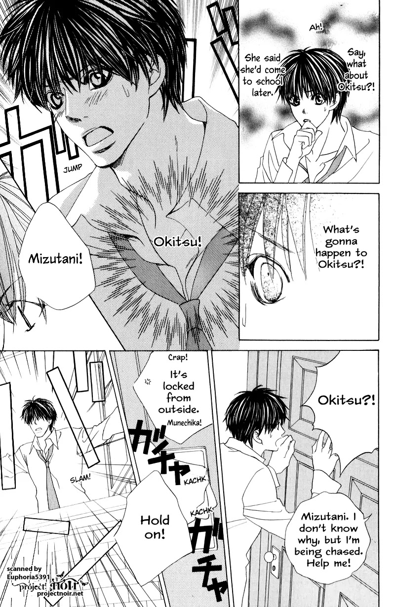 Gakuen Ouji Chapter 12 page 32 - Chapter 12: The Broken Commandment