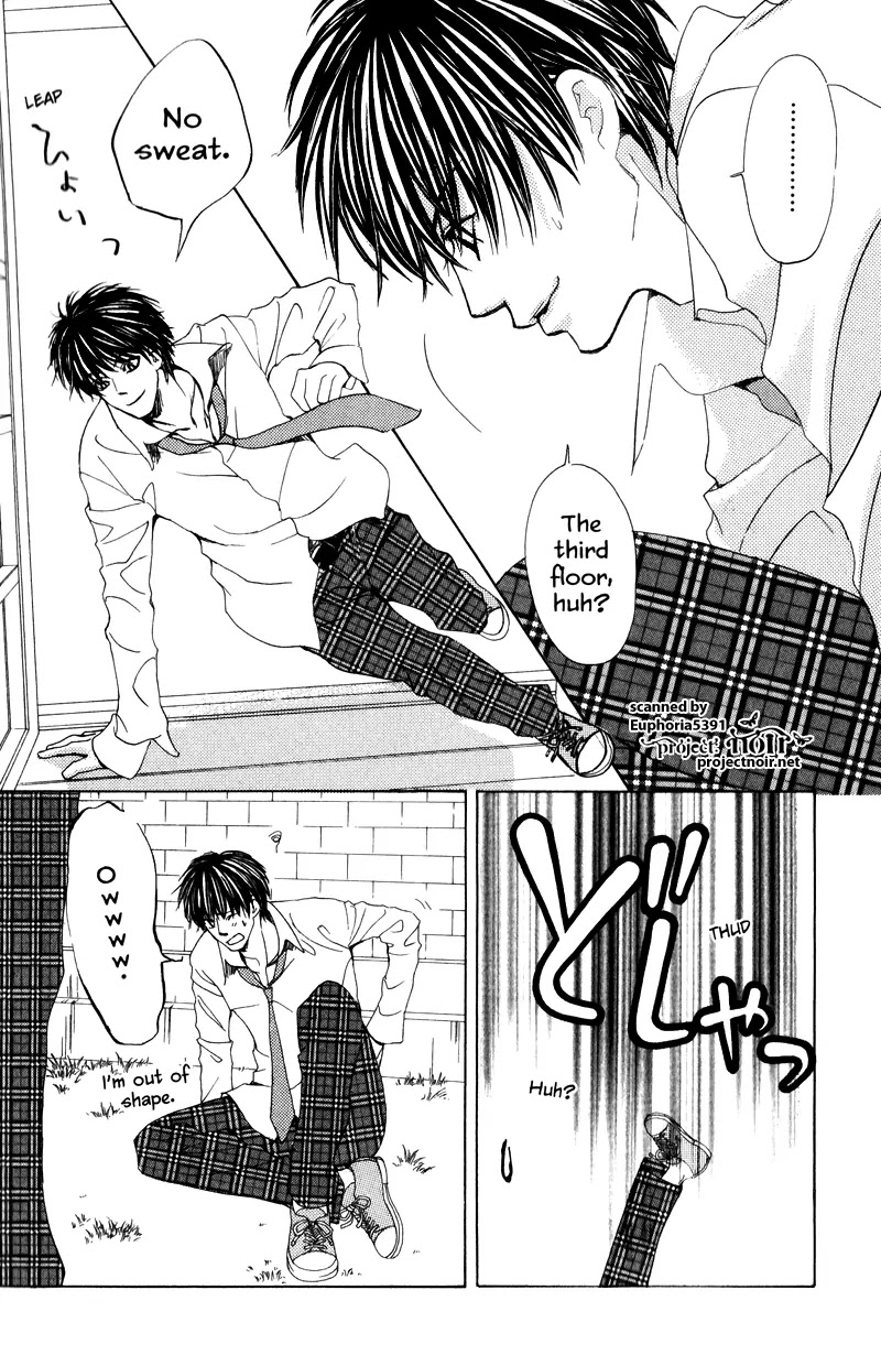 Gakuen Ouji Chapter 12 page 33 - Chapter 12: The Broken Commandment