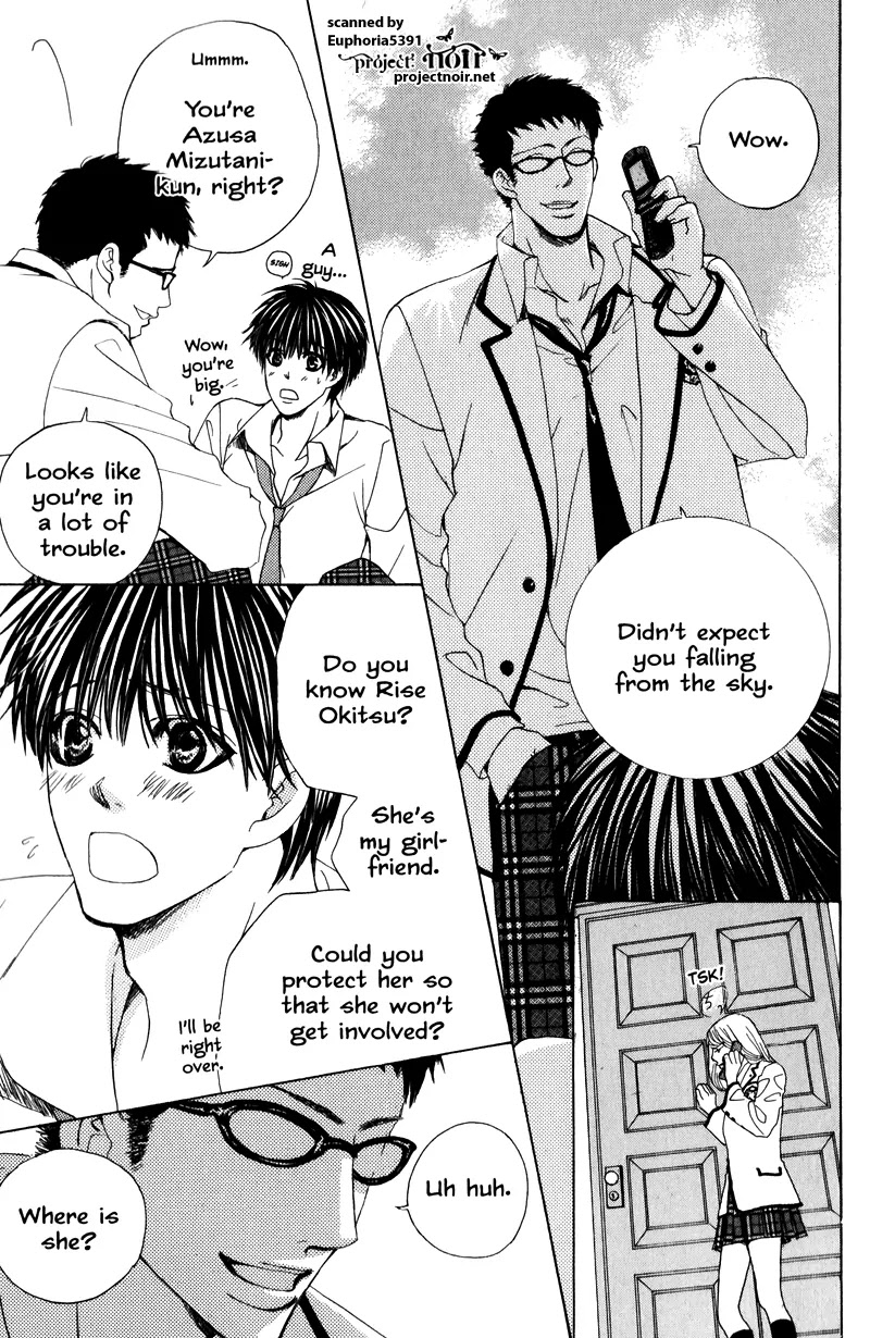 Gakuen Ouji Chapter 12 page 34 - Chapter 12: The Broken Commandment