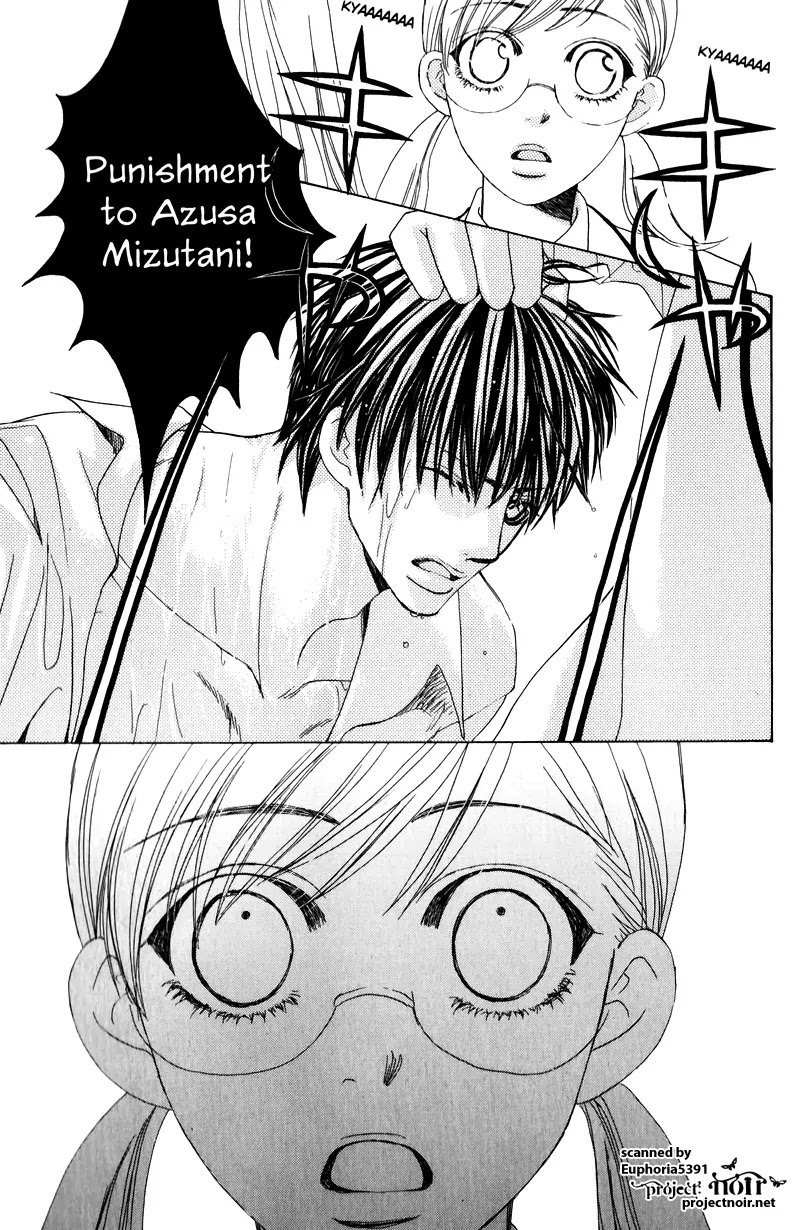 Gakuen Ouji Chapter 12 page 38 - Chapter 12: The Broken Commandment