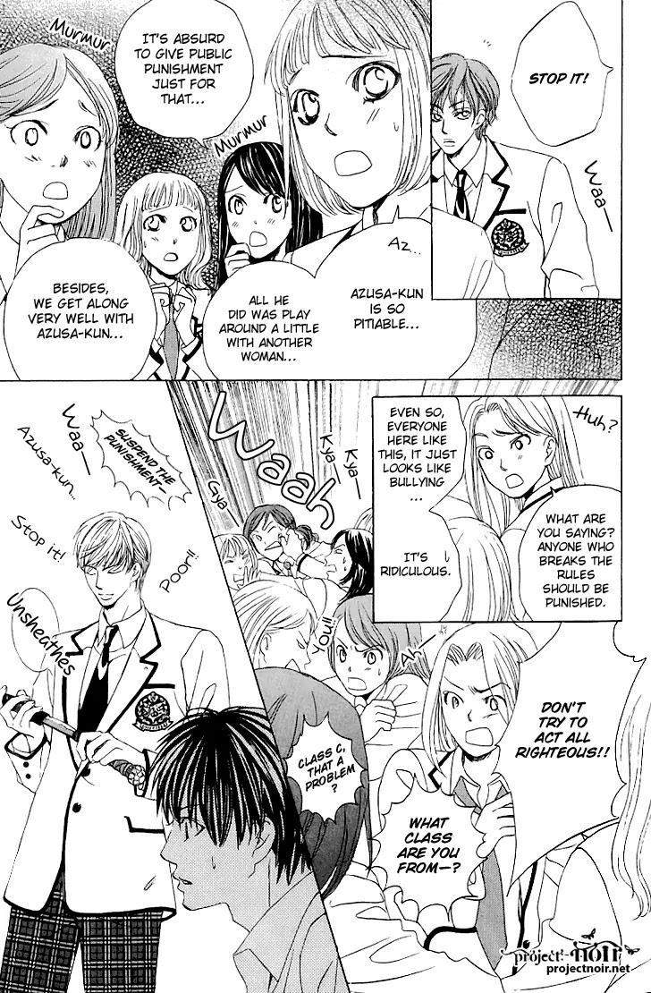 Gakuen Ouji Chapter 13 page 10 - Chapter 13: Devils Arrive To Strike With A Whip