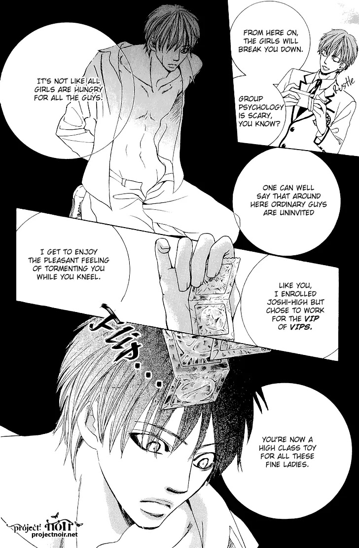 Gakuen Ouji Chapter 13 page 13 - Chapter 13: Devils Arrive To Strike With A Whip