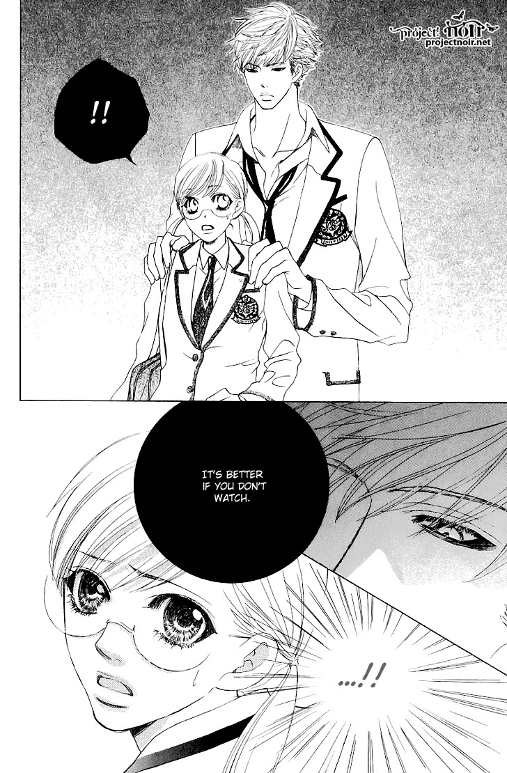 Gakuen Ouji Chapter 13 page 15 - Chapter 13: Devils Arrive To Strike With A Whip