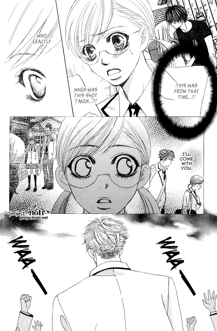 Gakuen Ouji Chapter 13 page 17 - Chapter 13: Devils Arrive To Strike With A Whip