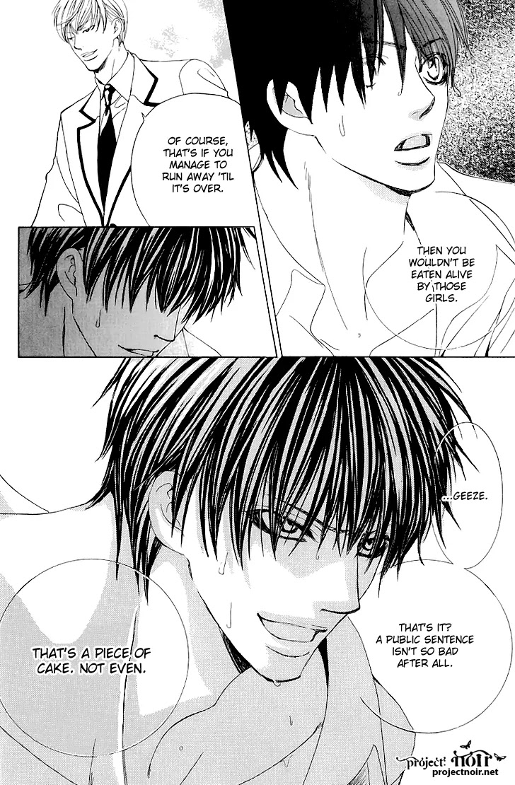Gakuen Ouji Chapter 13 page 21 - Chapter 13: Devils Arrive To Strike With A Whip
