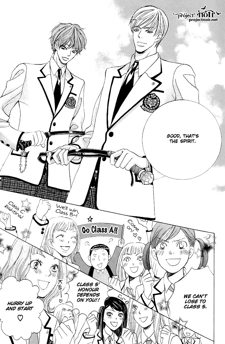Gakuen Ouji Chapter 13 page 22 - Chapter 13: Devils Arrive To Strike With A Whip