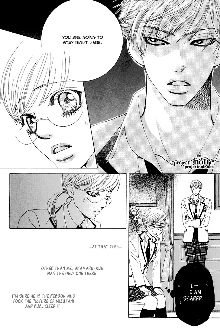 Gakuen Ouji Chapter 13 page 24 - Chapter 13: Devils Arrive To Strike With A Whip