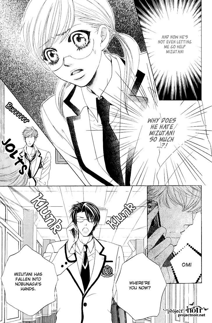 Gakuen Ouji Chapter 13 page 25 - Chapter 13: Devils Arrive To Strike With A Whip