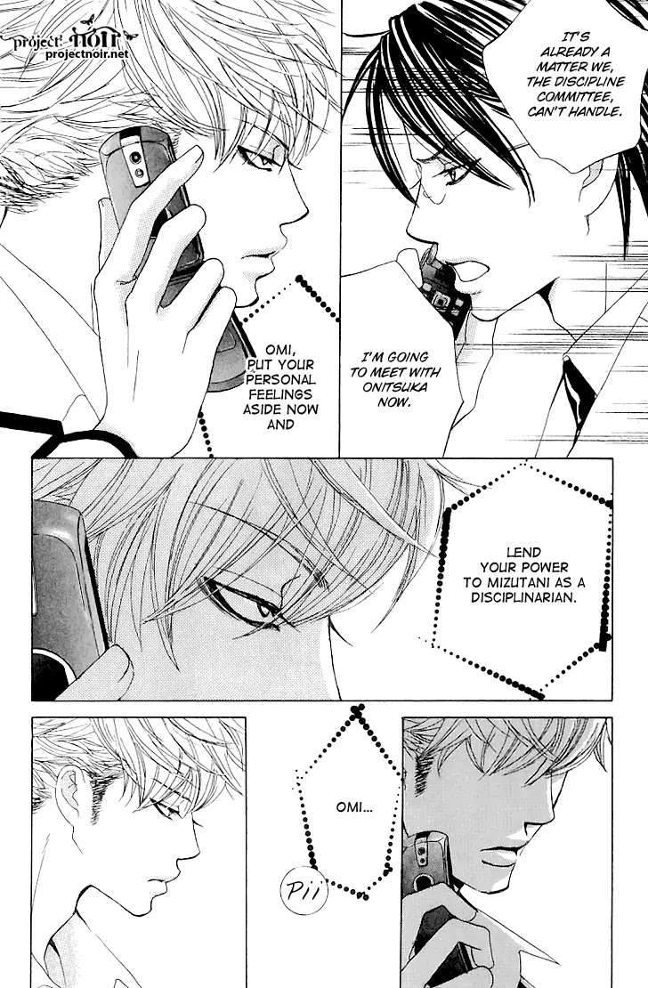 Gakuen Ouji Chapter 13 page 26 - Chapter 13: Devils Arrive To Strike With A Whip